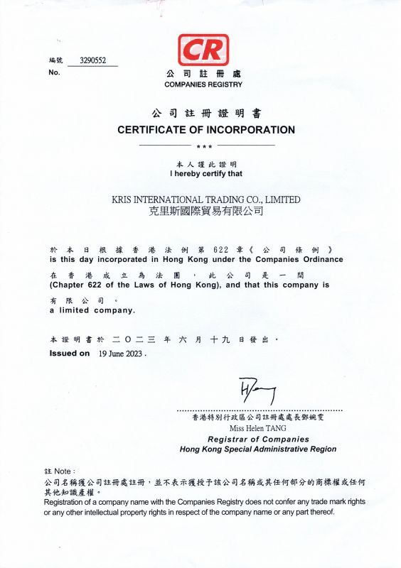 Certificate of incorporation